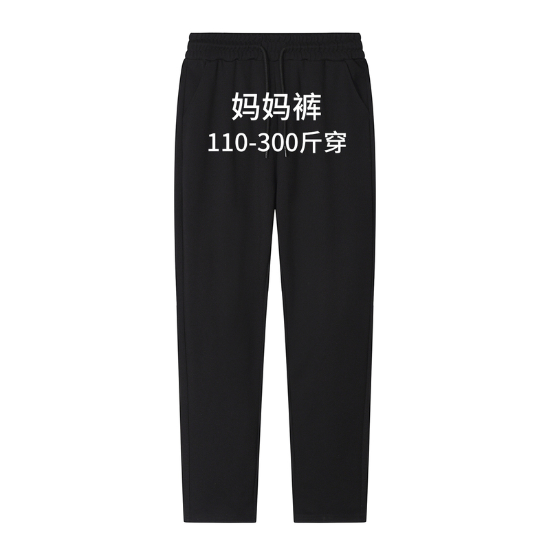 Mom's New Autumn Plus-Size Women's Pants 100kg Elastic Middle-Aged Women's Plus-Size Loose Slimming Spring and Autumn Women's Pants