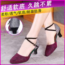 Latin dance shoes Adult middle heel ballroom dance shoes Square dance shoes outside the dance shoes womens soft-soled spring and autumn