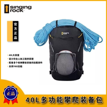 singingrock 40L outdoor rock climbing and mountaineering equipment large opening large capacity YKK equipment bag