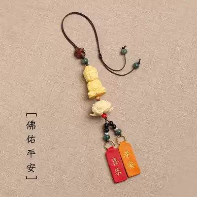 Natural boxwood Lotus Guanyin Car pendant Car interior Car pendant Rear mirror Car pendant
