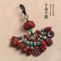 (Perfect) small leaf red sandalwood blood sandalwood car keychain pendant men and womens insurance safety hanging ornaments