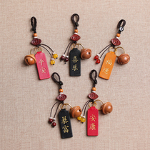 Clifford brand leather car keychain pendant amulet mahogany Bell keychain safety charm