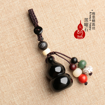 Obsidian Gourd creative high-grade safe men and women pendant car keychain waist pendant decoration