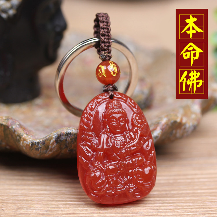 Natural red agate keychain male Lady thousand hands Guanyin twelve Zodiac mouse life Buddha car pendant