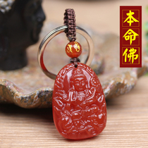 Natural red agate keychain male Lady thousand hands Guanyin twelve Zodiac mouse life Buddha car pendant