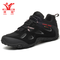 Xiangguan hiking shoes mens hiking shoes autumn leather non-slip breathable outdoor sports shoes wear-resistant non-slip climbing shoes