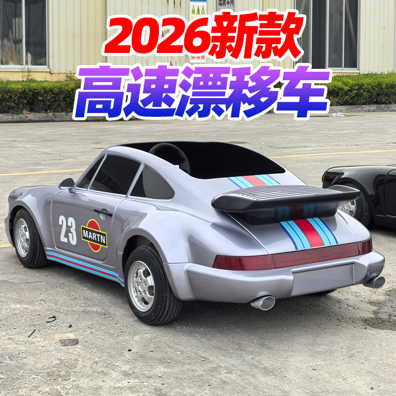 2026 New Model Adult and Youth Outdoor Drifting Electric Go-Kart for Scenic Parks and Indoor High-Speed Go-Karting