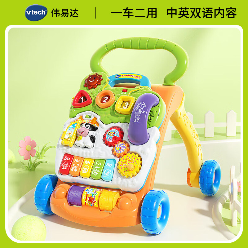 VTech Детские ходунки VTech Многофункциональные ходунки для малышей, толкающие игрушечную тележку