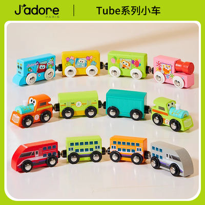 J'adore Children's car model toy wooden sliding magnetic little train engineering compatible track building blocks