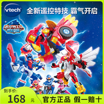 Weida Mini Agent Team Beast King Power Childrens Toy Transformed Dinosaur Robot Boy King Lion