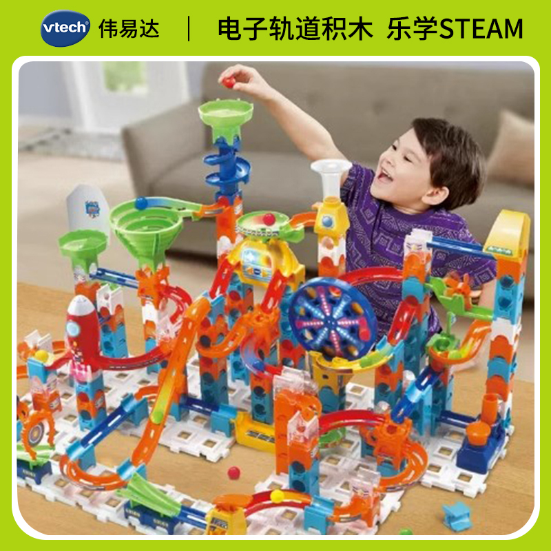 Vtech Kidsren's Ball Track Ferris Wheel Train Station Toy Educational Adventure Building Blocks Marble Slide Vtech Kidsren's Ball Track Ferris Wheel Train Station Toy Educational Adventure Building Blocks Marble Slide