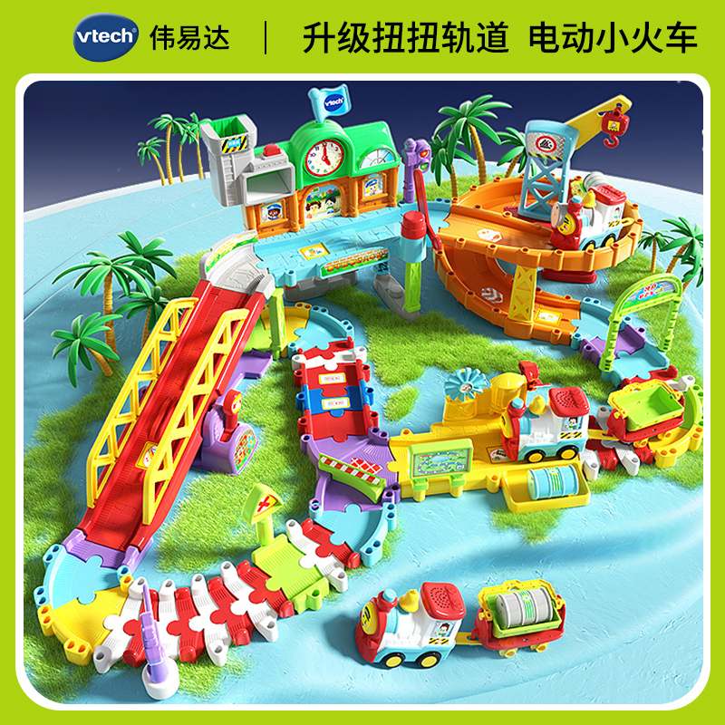 Vtech Deluxe Edition Electric Train Station Track Train Children's Electric Racing Car Toy Set for Boys Vtech Deluxe Edition Electric Train Station Track Train Children's Electric Racing Car Toy Set for Boys