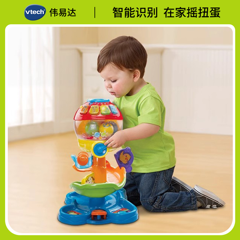 Vtech Colorful Gacha Machine Multifunctional Game Table Children's Game Table Baby Educational Early Education Toy Vtech Colorful Gacha Machine Multifunctional Game Table Children's Game Table Baby Educational Early Education Toy