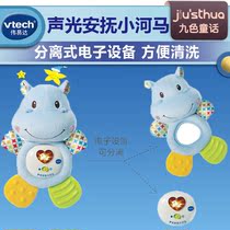 VTech VTech Vida sound and light comfort small hippo baby comfort toy puppet sound and light sleep 0 years old can be removed and washed