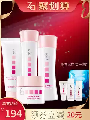 Shiseido Za Jirui translucent water cream skin care set Moisturizing official website flagship store skin care women's makeup