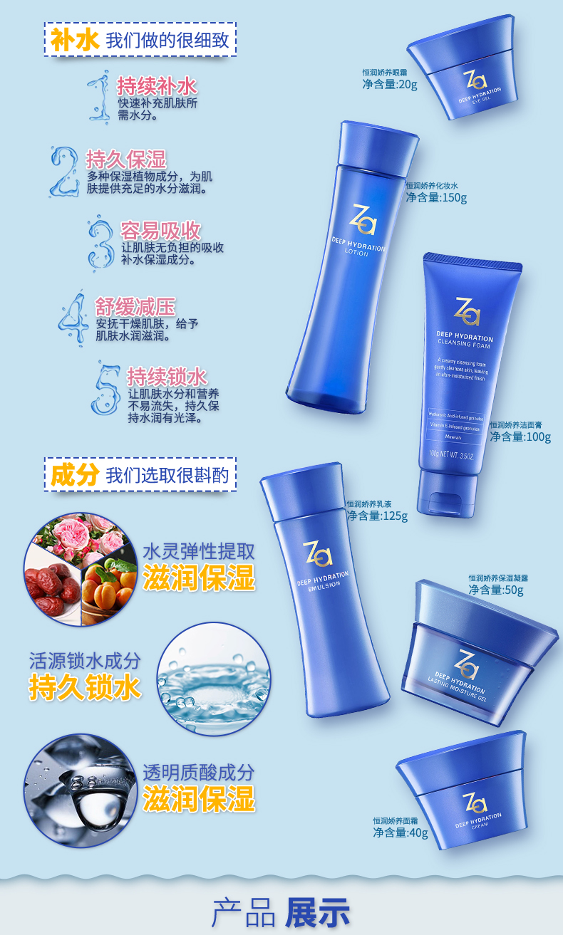 Kem dưỡng ẩm Za Ji Yun Heng Run Jiao Yang dưỡng ẩm loại kem dưỡng da dưỡng ẩm chăm sóc da trang web chính thức cửa hàng chính hãng - Kem dưỡng da kem dưỡng ẩm klairs