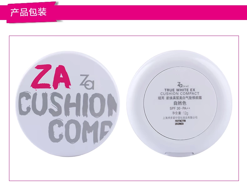 Za Ji Xin Xin Huân trắng cushion sửa chữa BB cream CC làm sáng da tự nhiên thay thế trang điểm nude chính hãng kem nền bb stick