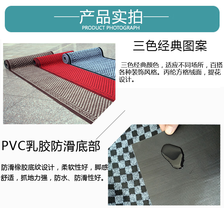 Hành lang thảm nhà lối đi lối vào thảm thấm da lộn có thể được cắt thảm vào cửa cầu thang thảm đỏ thảm trải sàn phòng khách cao cấp