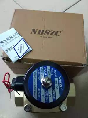 NBSZC Shenzhou solenoid valve 2W500-50 normally closed 2 inch solenoid water valve 2W-50 total length 130mm