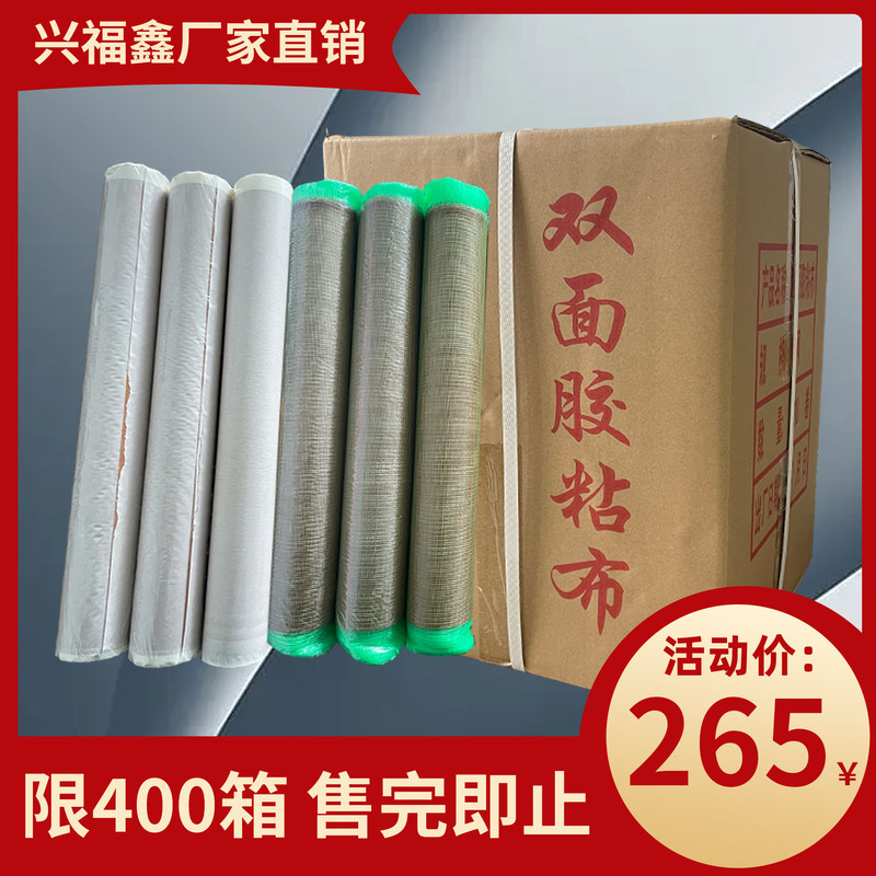 265 Per Box】Printing Plate Double-Sided Adhesive Resin Plate Rubber Plate Special Green Mesh White Paper Double-Sided Adhesive