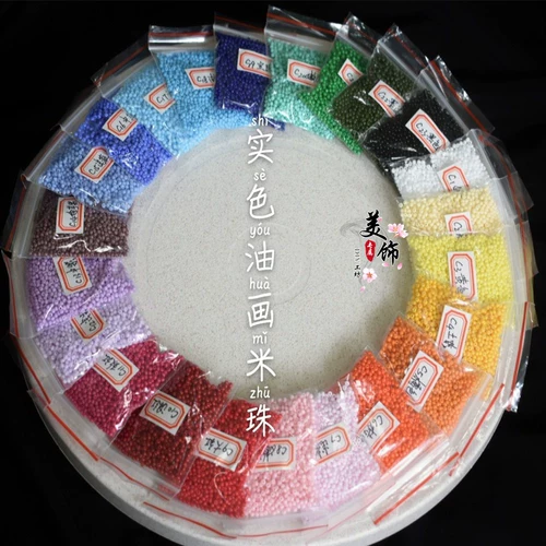 Высококачественные домашние ультра -эксплуатные 2 -мм масляные масляные картины сплошные фарфоровые бусинки рисовые бусинки вышитые волосы булочки DIY Beadered Material 50G