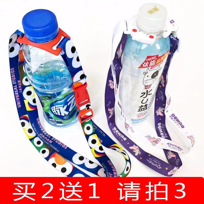 OUTDOOR WATER BOTTLE ROPE HANGING DRINK WITH BABY BAG ROPE MINE SPRING WATER BOTTLE BACK WATER WITH GOD INSTRUMENTAL WATER GLASS SKEW SATCHEL WITH PORTABLE HOOK