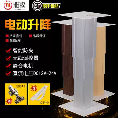 Yamu tatami lift RV lift table DC low voltage 12V24V electric all aluminum tatami lift table