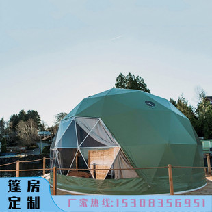 Кантон палатка завод поставка на открытом воздухе сферический палатка Живописная область красный Регистрироваться кемпинг Дикая роскошь звезда палатка tent