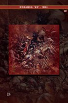 Resurrection-The Resurrection