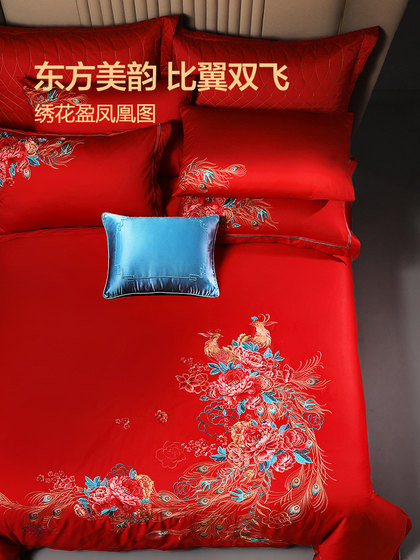 富安娜结婚四件套60支婚庆床上用品刺绣喜庆婚嫁床单红色凤凰被套