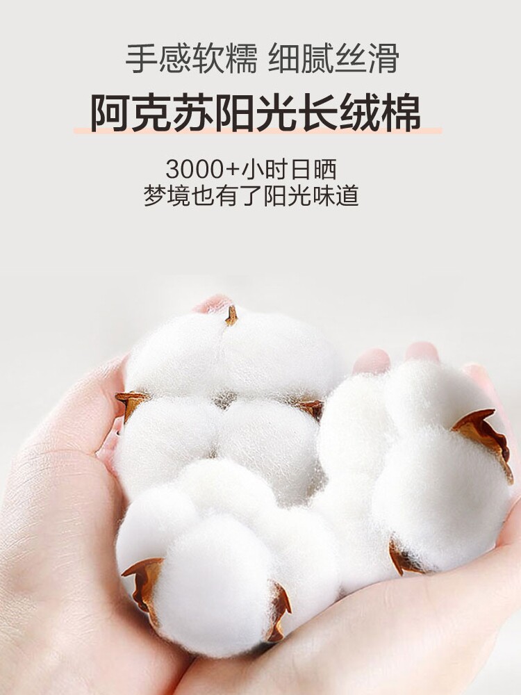 Fuanna Home Textiles 60S Long-Staple Cotton Four-Piece Set, 100% Pure Cotton, Student Dormitory Bed Sheet, Duvet Cover, Bedding