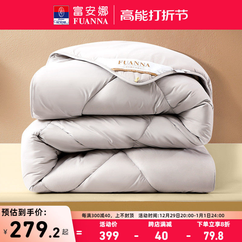 Fuanna Home Textile Australia wool quilted by 100% imported winter Thickened Warm Quilt Student Dormitory quilt core Winter-Taobao
