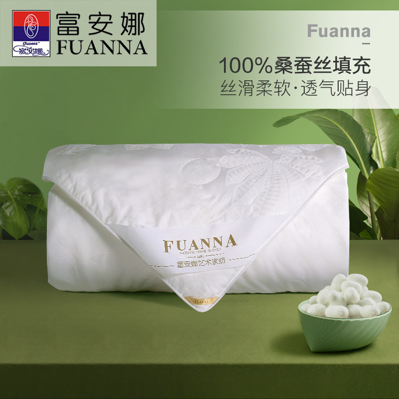 Fuana silk quilted by 100 mulberry silk air conditioning by single double child silk quilt Spring and autumn quilt core summer cold quilt