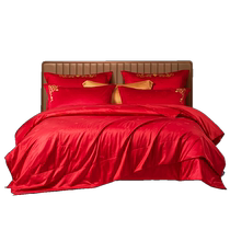 Fuanna silk quilt core wedding red two-in-one mother-in-law quilt spring and autumn quilt wedding air-conditioning quilt newlywed quilt