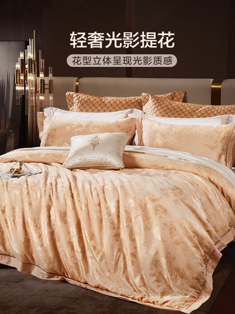 富安娜床上四件套结婚家纺轻奢粉色提花床单纯棉婚嫁新婚婚庆被套