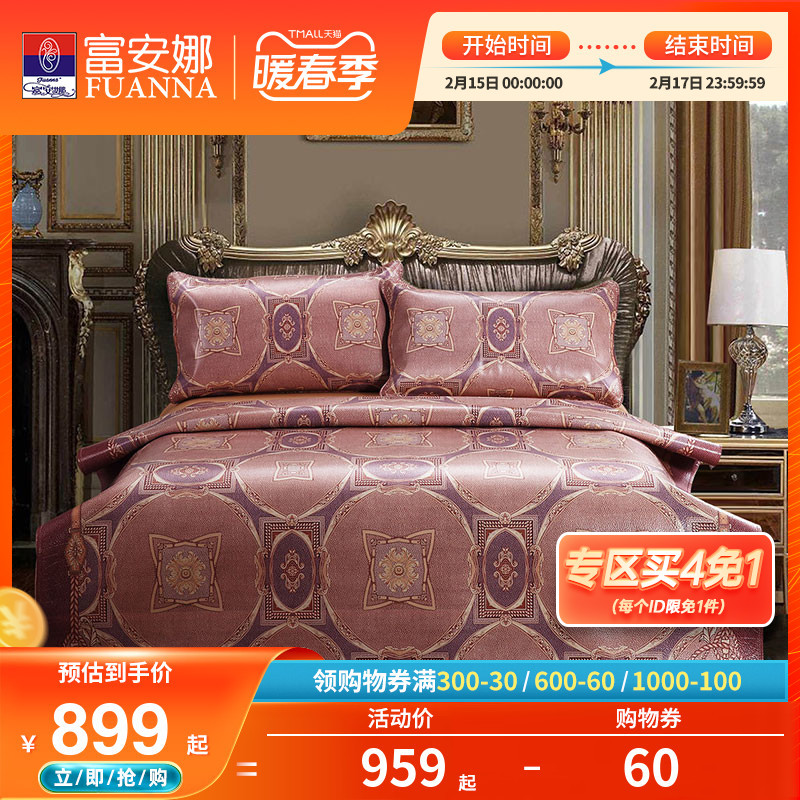 Fu Anna cowhide mat first layer buffalo leather 1.5 bed 1.8 meters bed cool mat soft mat double painted cowhide mat