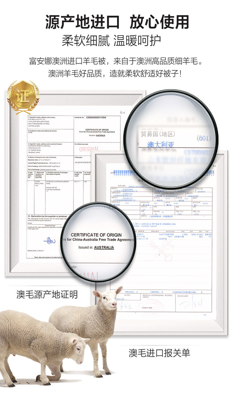 富安娜 蚕丝+羊毛 二合一子母被 四季通用 图7