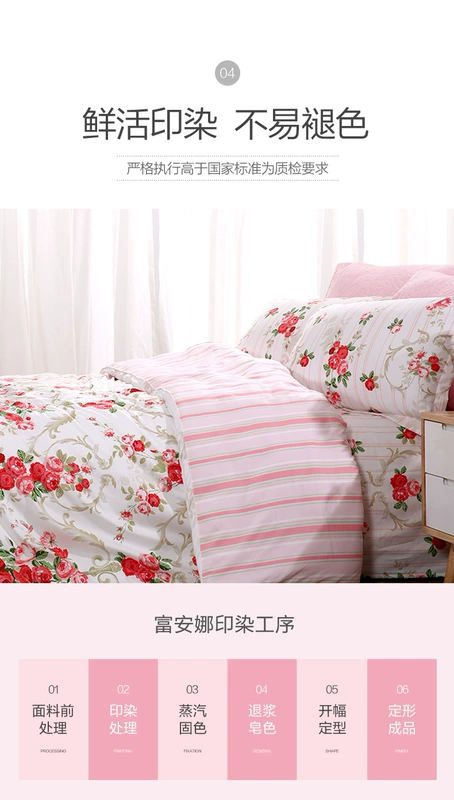Fu Anna Home Dệt Holy Flower Bốn mảnh Cotton Cotton quilt Chăn Cover Net Red Princess Wind Bộ đồ giường - Bộ đồ giường bốn mảnh