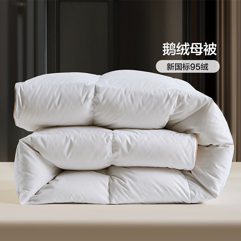 Fuanna Goose down and Mulberry Silk Two-In-One Quilt Core, Thick Winter Quilt, Spring and Autumn Quilt, Air Conditioning Quilt, All-Season Quilt, Mother-Child Quilt