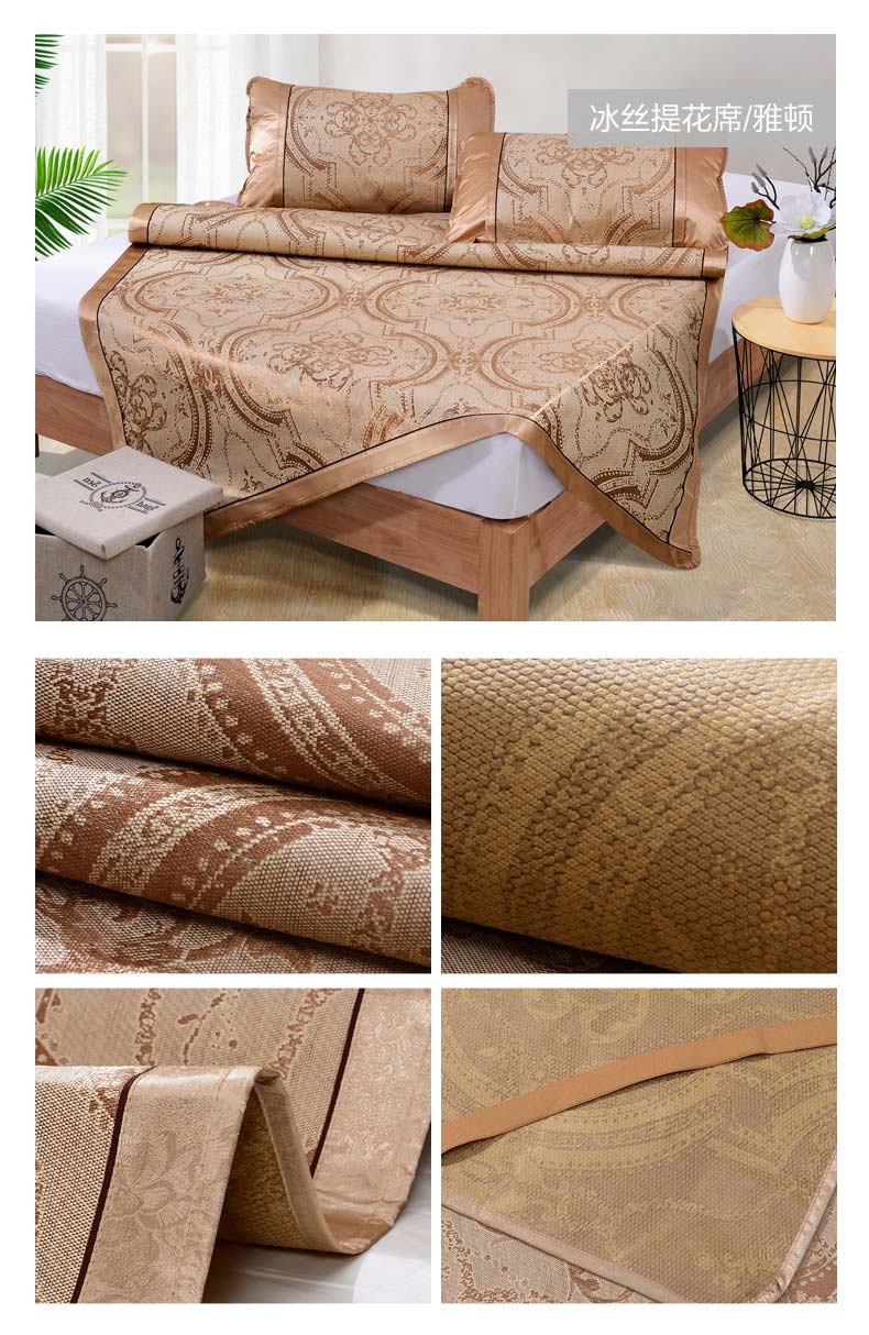 Fuanna Thánh Hoa Hoa Mat Băng Lụa Mat Ba mảnh Đặt 1.8 m Giường Đôi Mùa Hè Hè 1.5 Mét Có Thể Gập Lại