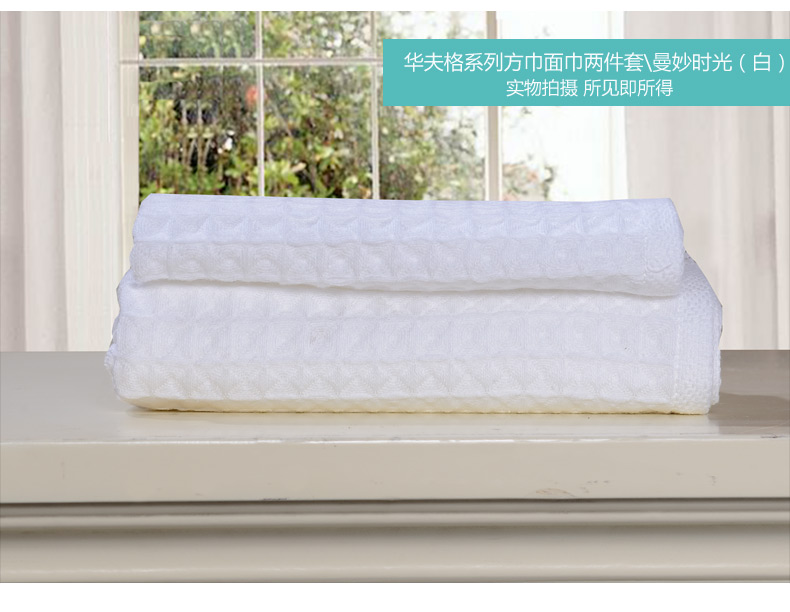 dệt Anna giàu Xin và bánh quế nhạc Khăn bông khăn khăn mảnh thời gian duyên dáng - Khăn tắm / áo choàng tắm khăn trắng khách sạn