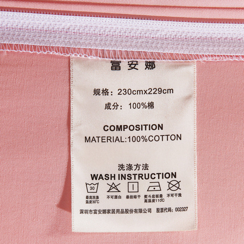 �����Ȼ����׼���鴲Ʒ811002456