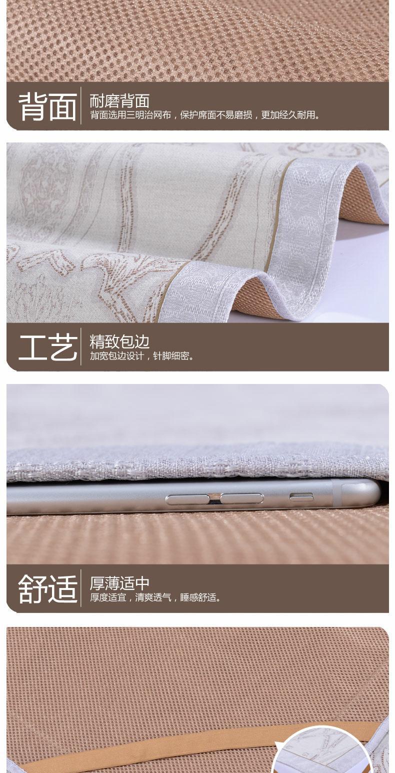 Fu Anna mùa hè mát thảm mat 1.5m1.8m thảm jacquard thanh lịch thời gian và ảo ảnh không gian - Thảm mùa hè chiếu tre cho bé