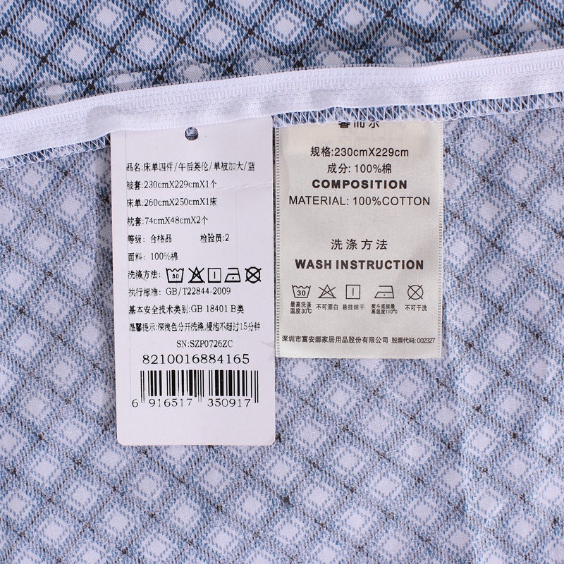 �����ȼҷ�ܰ���ִ�������821001688