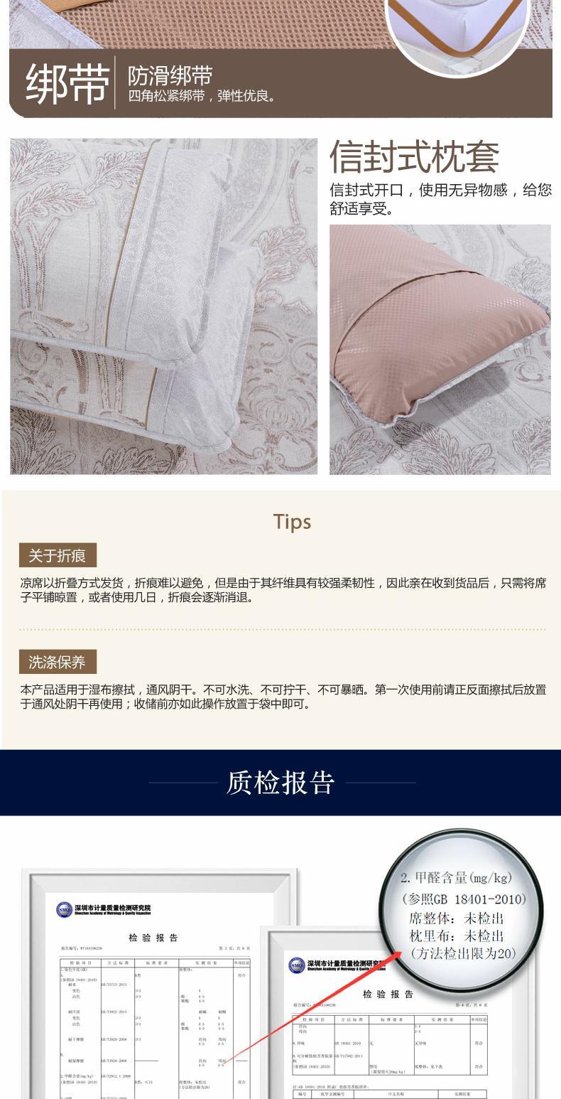 Fu Anna mùa hè mát thảm mat 1.5m1.8m thảm jacquard thanh lịch thời gian và ảo ảnh không gian - Thảm mùa hè chiếu tre cho bé