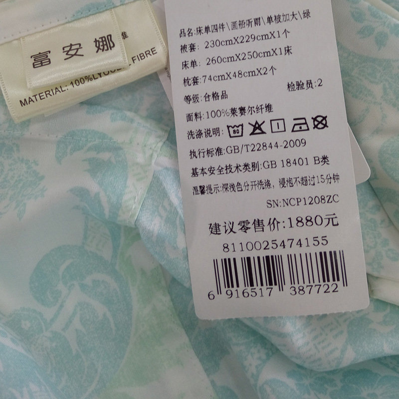 �����ȱ���811002547