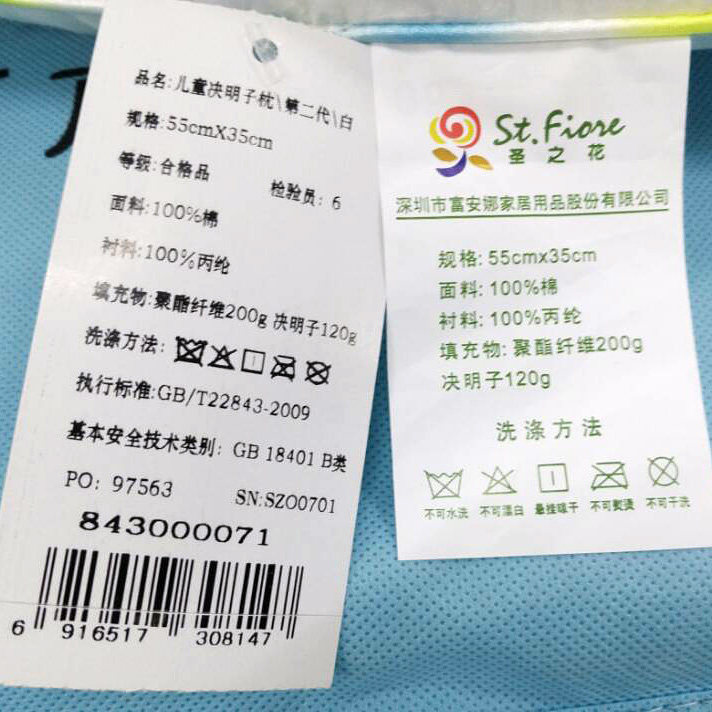 ������ʥ֮����ͷо84300071