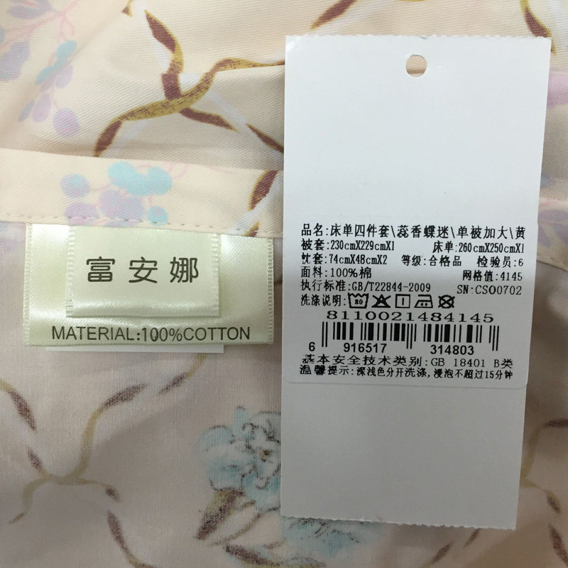 �����ȴ����ļ���811002207202522