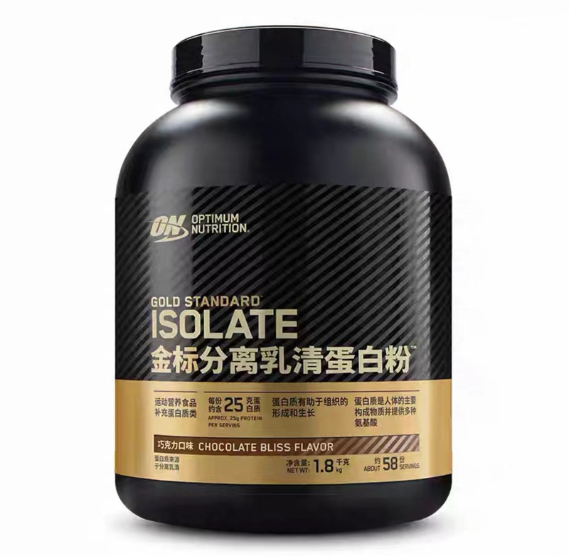 On Optimum Gold Label Isolated Whey Protein Powder 4 Lbs Fitness Iso Isolated Protein Powder