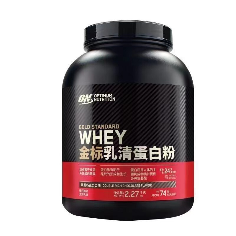 On Optimum Gold Label Whey 5 Lbs Protein Powder Whey Fitness Sports Protein Powder 5 Lbs/4 Lbs